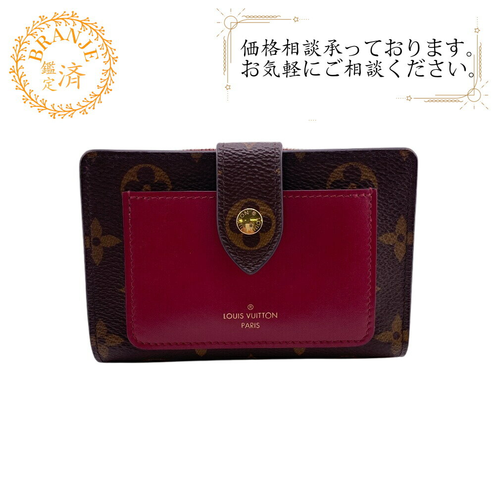 LOUIS VUITTON ルイヴィトン ルイヴィトン M69433 ポルトフォイユ ジュリエット コンパクトウォレット モノグラム 二つ折り財布 財布 ウォレット ブランド 小銭入れ 札 ブラウン レディース