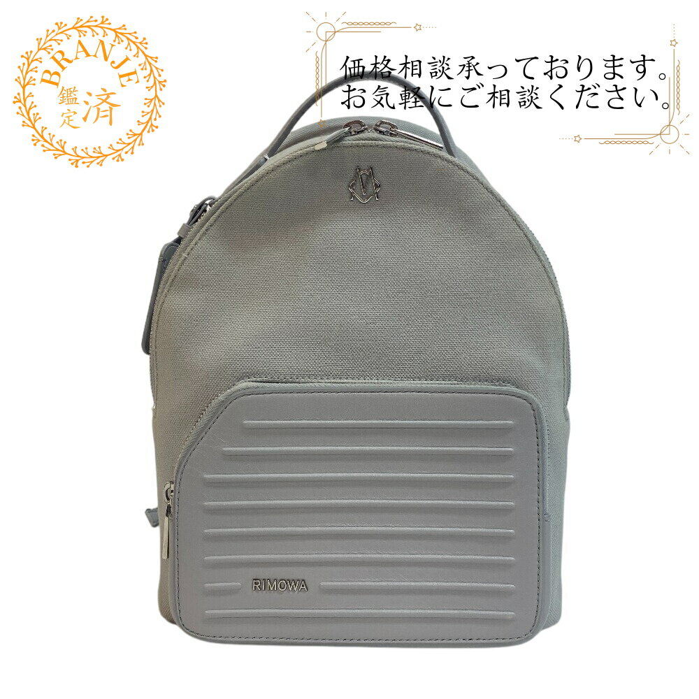 RIMOWA リモワ ネバースティル ミニ リュック・デイパック バッグ カバン リュックサック バ ...