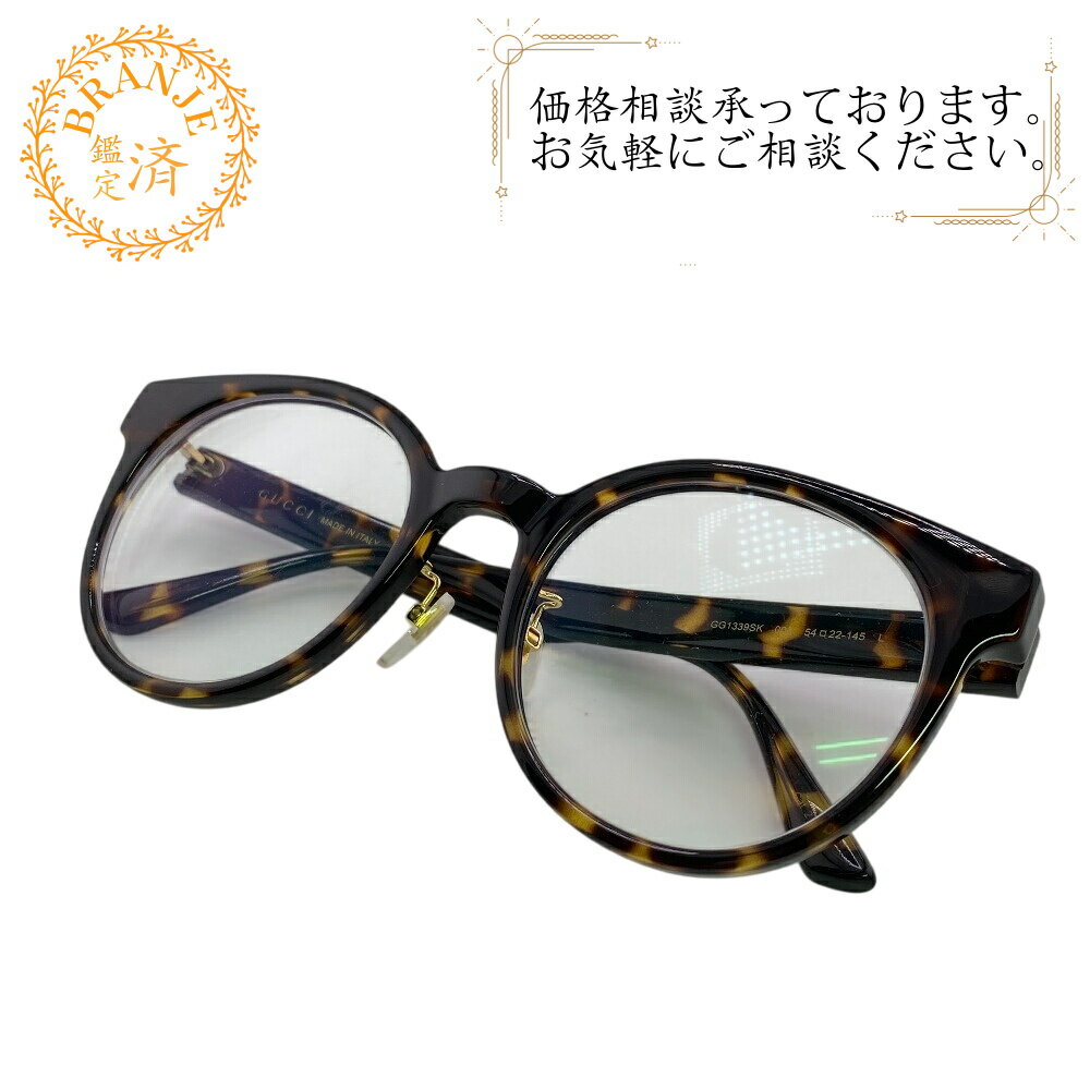 GUCCI グッチ GG1339SK ボストン 54□22-145 イ...(4)