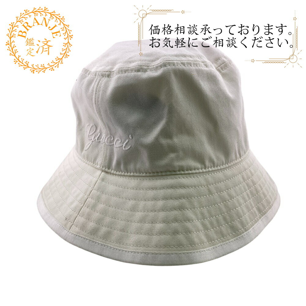 GUCCI グッチ 782733 バケットハット 帽子 ロゴ ハット ホワイト ユニセックス