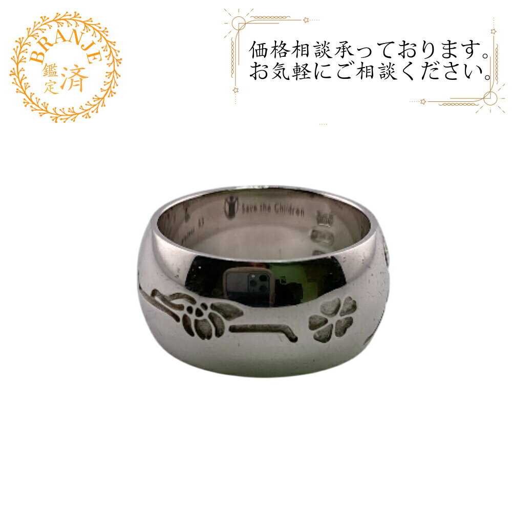 BVLGARI ブルガリ ソティリオ セーブザチルドレン リング・指輪...(4)