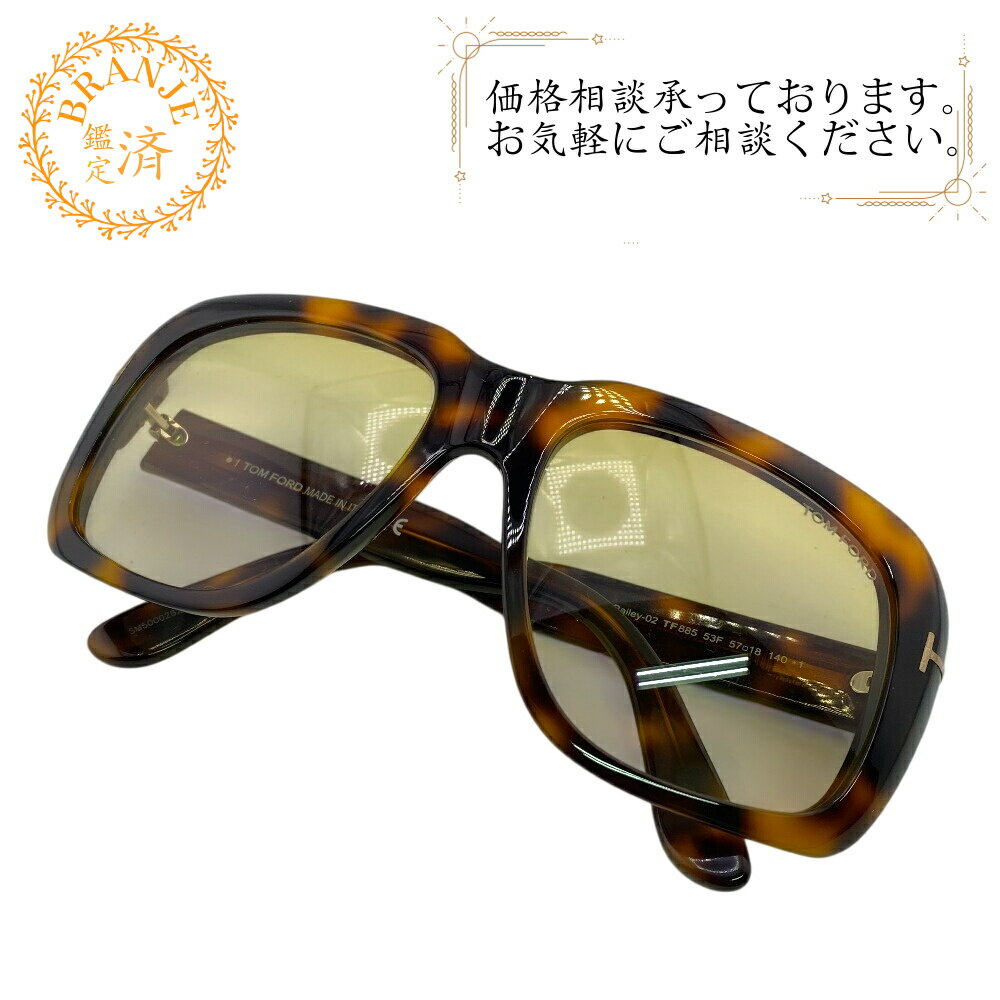 TOM FORD トムフォード TF885 べっこう柄 サングラス ブ...(4)