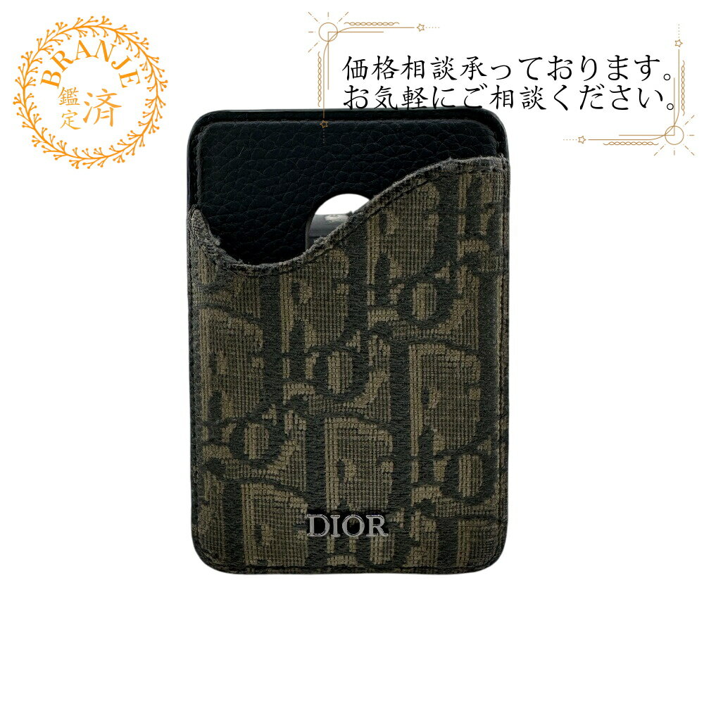 Dior ディオール MAGNETIC CARD HOLDER オブリーク カードケース 財布 ウォレット ブランド グレー レ..