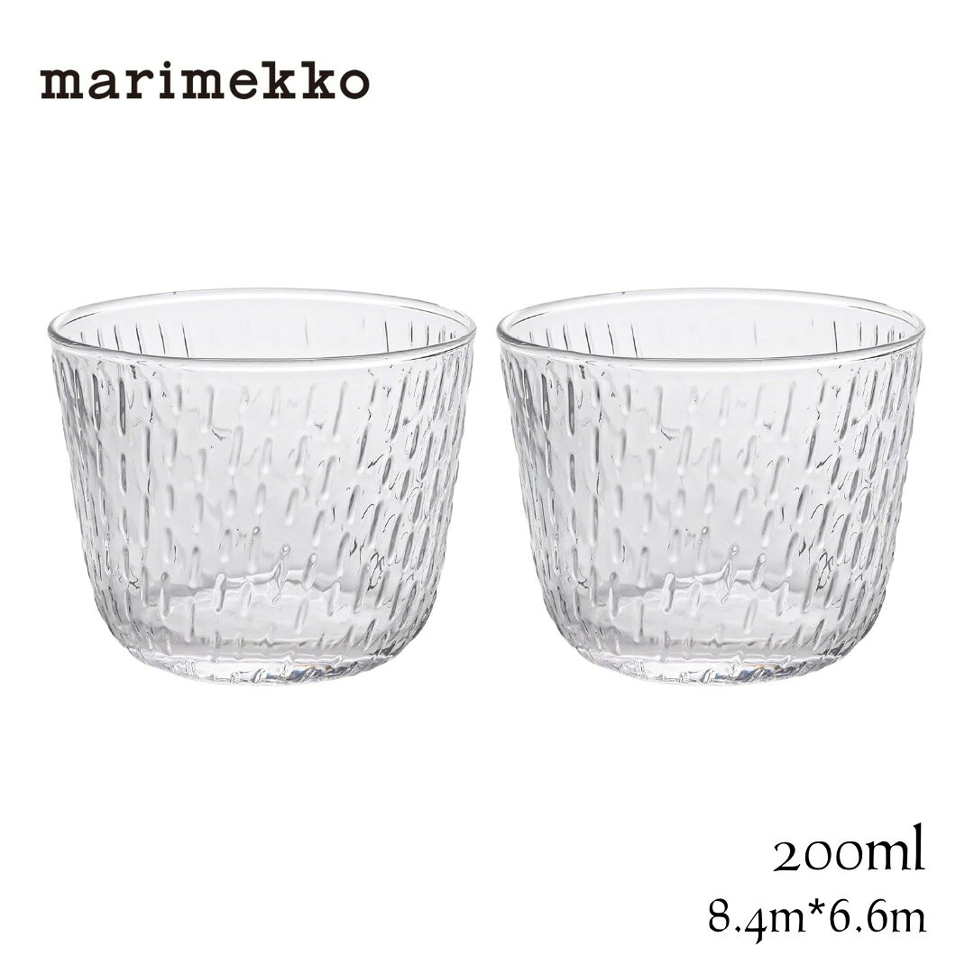 樂天商城 - マリメッコ marimekko グラス タンブラー 200ml ペア 2個セット 秋の雨 クリア 洋食器 テーブルウェア 北欧食器 北欧デザイン