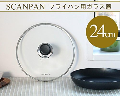 スキャンパン Classicシリーズ ガラス蓋 24cm SCANPAN スキャン パン 26センチ フライパン 蓋 ふた ガラスふた なべ蓋 ガラス製 強化ガラス 強化ガラス製 鍋蓋 鍋ふた ステンレス オーブン対応 調理器具 キッチングッズ ギフトプレゼント branje-10025660 BRANJE 楽天市場店 サンプル画像2