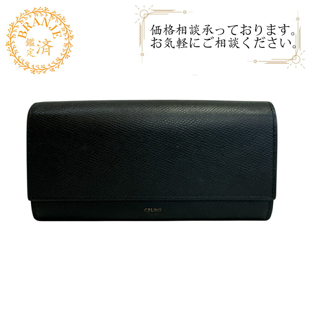 【緊急値下げ！】箱付き！CELINE ラージ ストラップ フラップ ウォレット ブラック ベージュ セリーヌ ラージ ストラップ ウォレット ベージュ レザー レディース