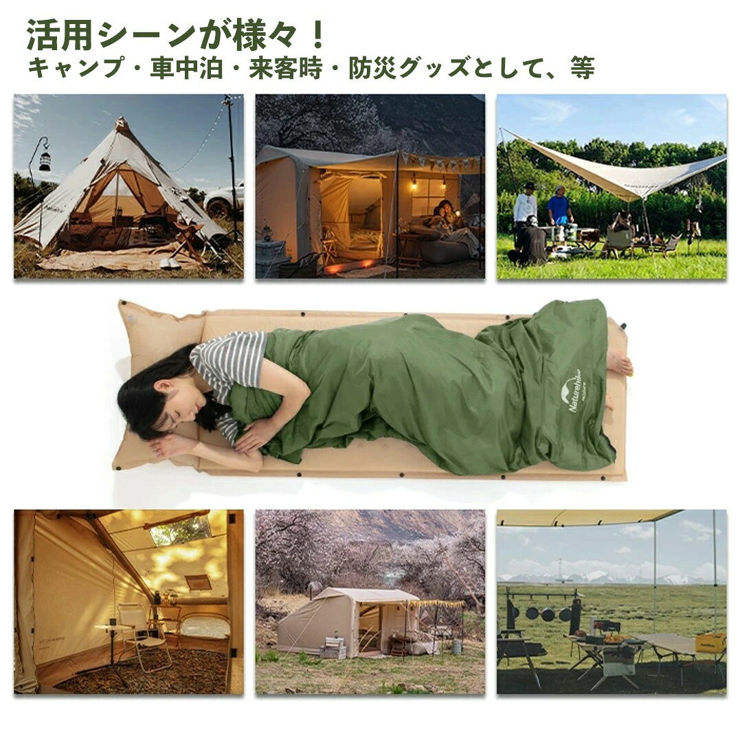 Naturehike 寝袋 シュラフ アウトドア キャンプ スリーピングバッグ 洗える コンパクト 軽量 封筒型 連結可能 撥水 保温 防災 車中泊 敷布団 花見 春 夏 秋 ドライブ旅行 収納袋付き branje-10026031 BRANJE 楽天市場店 サンプル画像2