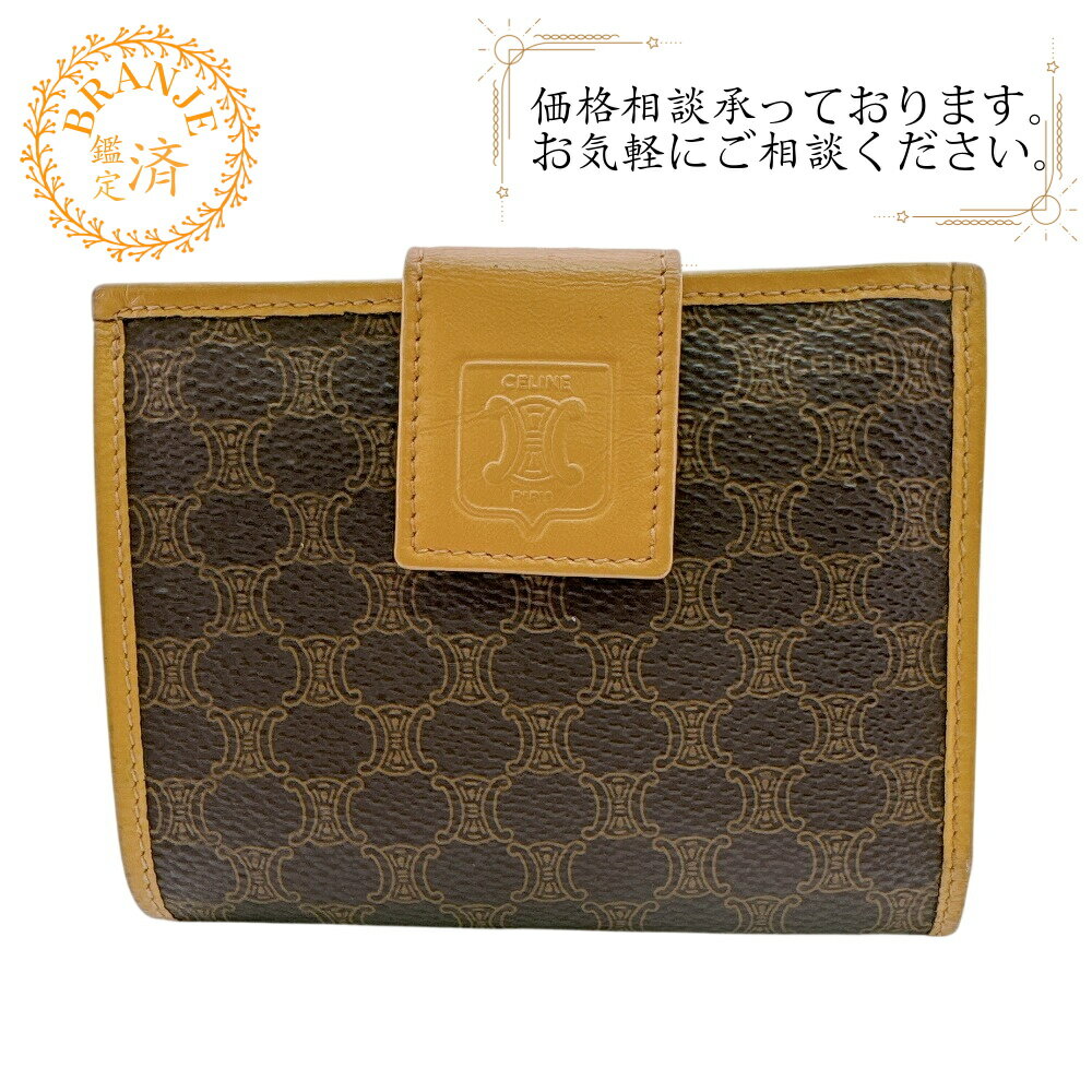 楽天市場】セリーヌ 財布 がま口の通販