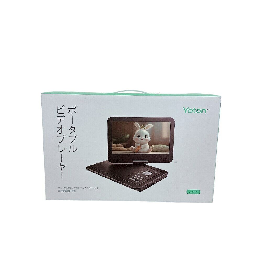 楽天市場】YOTON ポータブルDVDプレーヤー 16.9インチの通販