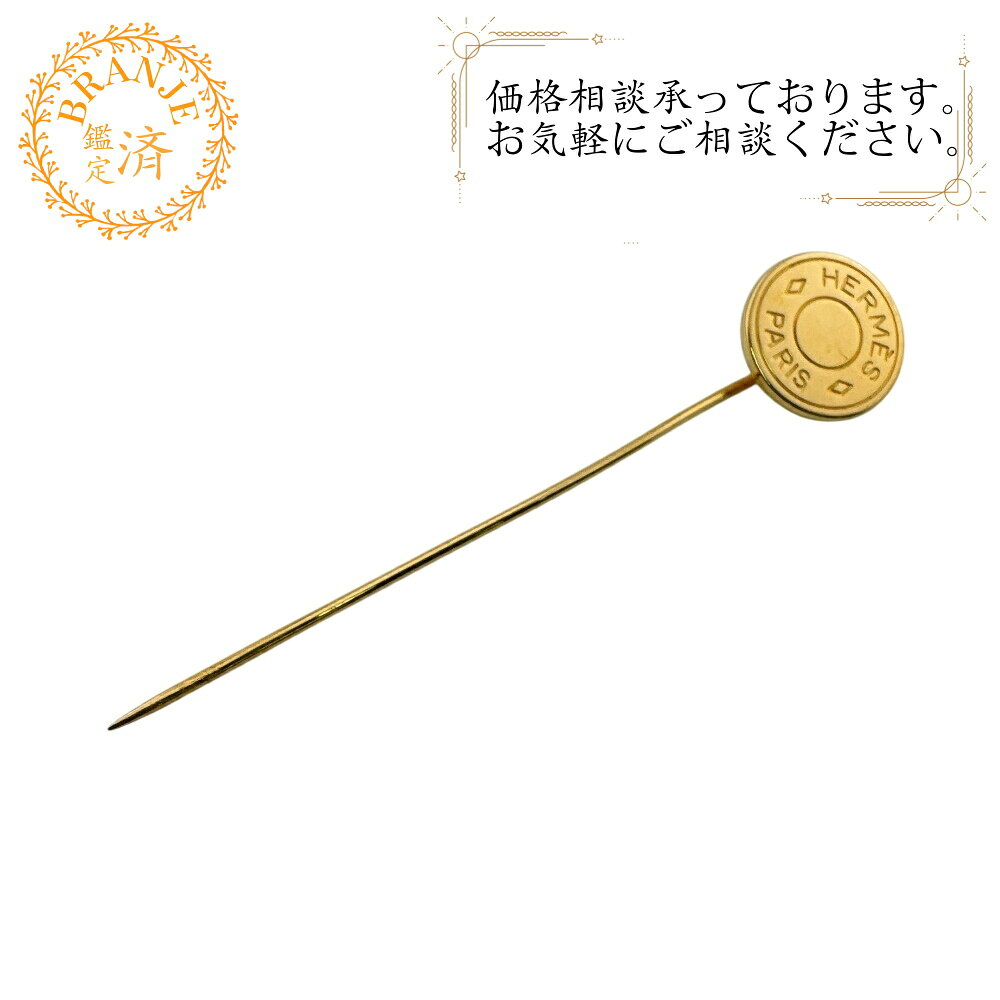 楽天市場】エルメス 中古（ブローチ｜レディースジュエリー