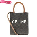 ＼期間限定セール★4/29 昼12時まで お買い物マラソン／【中古】 定価21.4万 セリーヌ/CELINE ミニ バーティカル カバ トリオンフ 2way ショルダーバッグ/ハンドバッグ 鞄 194372BZK 04LU レディース ブラウン セリーヌ ショルダーバッグ ハンドバッグ★04DA23