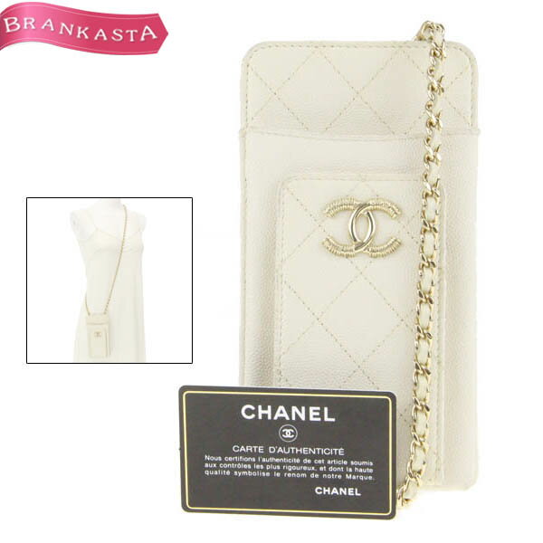 ＼5/24 23:59迄★全品20％OFFクーポン★期間限定セール／【中古】シャネル/CHANEL マトラッセ スマホショルダーバッグ iPhoneケース 携帯スマホケース 31811164 キャビアスキン チェーン ココマーク コインケース 白 シャネル iPhoneケース★62CB30