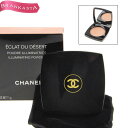 ＼5/2 23:59迄★10％OFFクーポン対象★期間限定セール／【中古】[美品・定7千] シャネル/CHANEL エクラ ドゥ デゼール フェイスパウダー コスメ 化粧品 ベースメイク ハイライト ハイライティングパウダー ピンクベージュ シャネル フェイスパウダー コスメ化粧品★62CA91