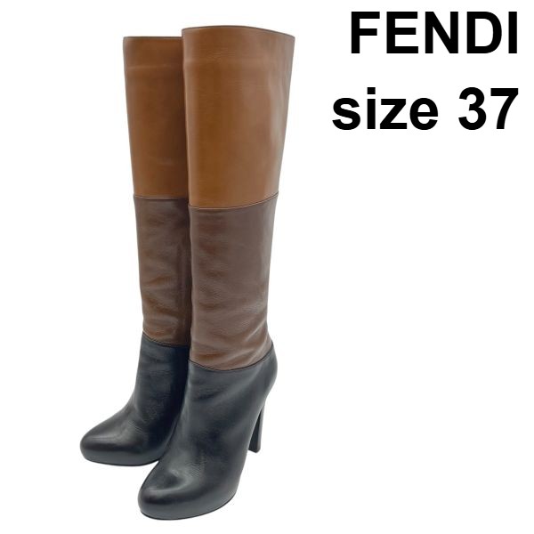 【中古】フェンディ FENDI ブーツ スリーカラーズ ニーハイ ロング 黒 ブラウン ダークブラウン レザー 37 約23.5前後 レディース S5X138