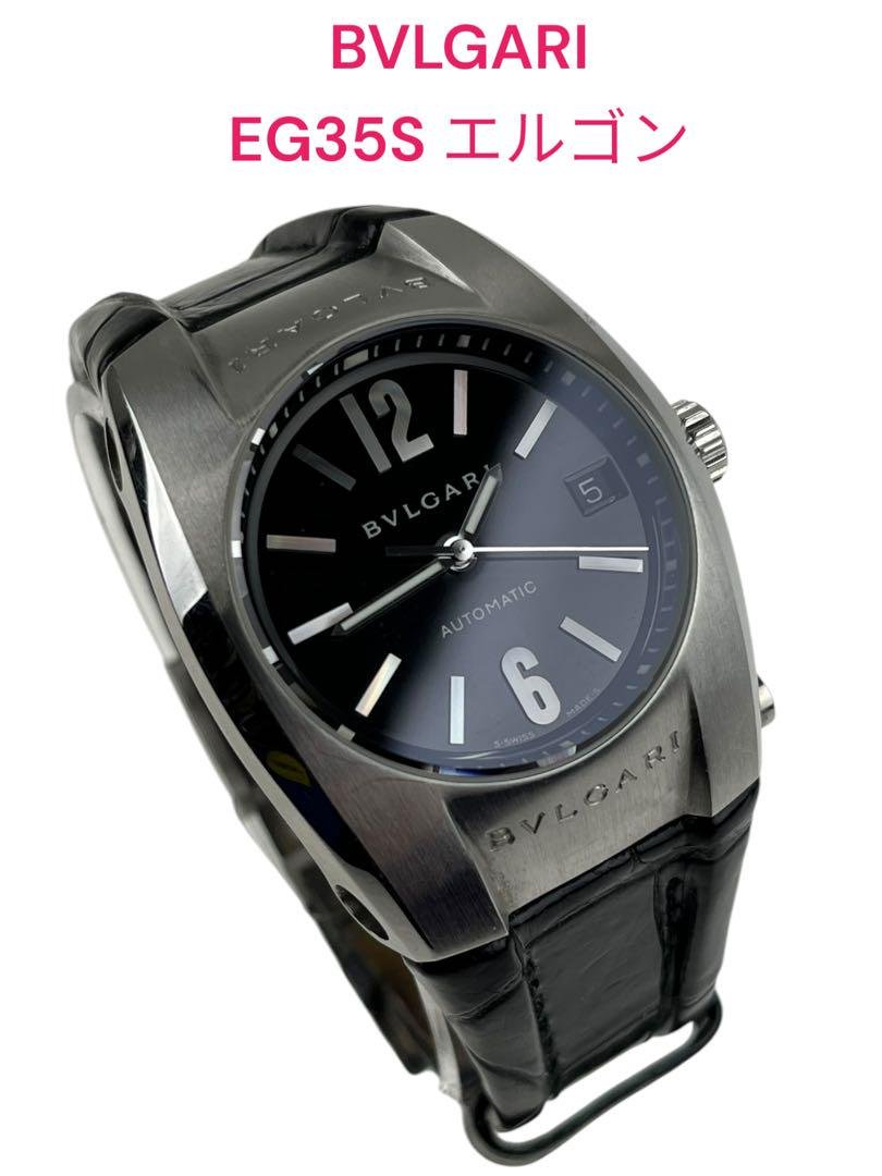 Ergon - 【中古】BVLGARI ブルガリ EG35S エルゴン 自動巻き ブラック 5D340