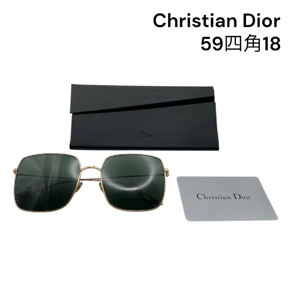 【中古】クリスチャンディオール Christian Dior ステレール 1 サングラス 59四角18 スクエア レディース 5D580