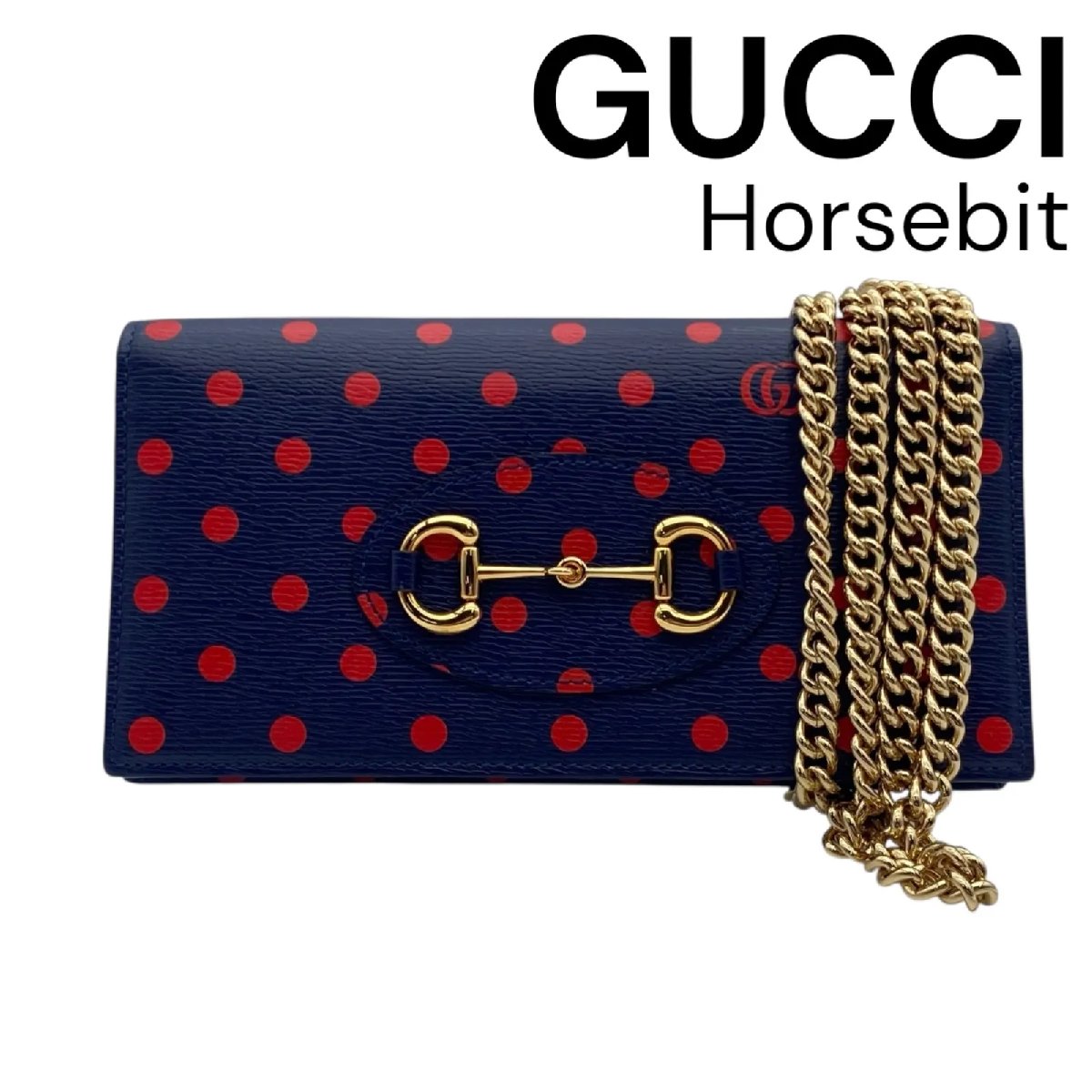 【中古】ほぼ未使用 グッチ GUCCI ホースビット チェーンウォレット ドット 水玉 ネイビー×レッド レディース 5D937