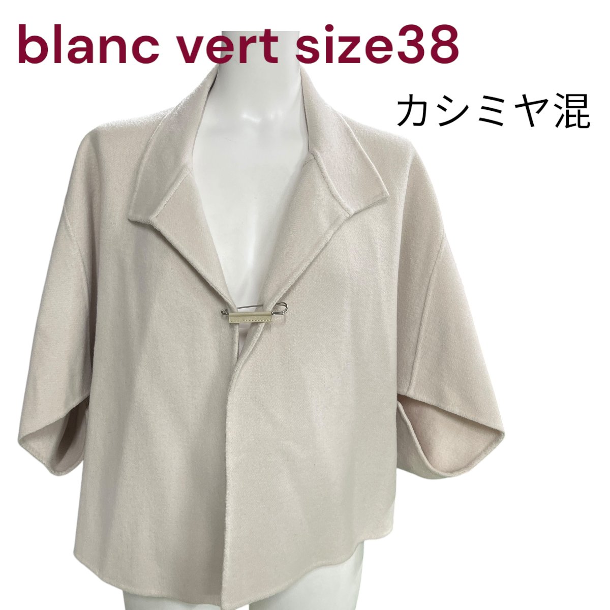 楽天市場】ブランベール blancvert（コート・ジャケット｜レディース