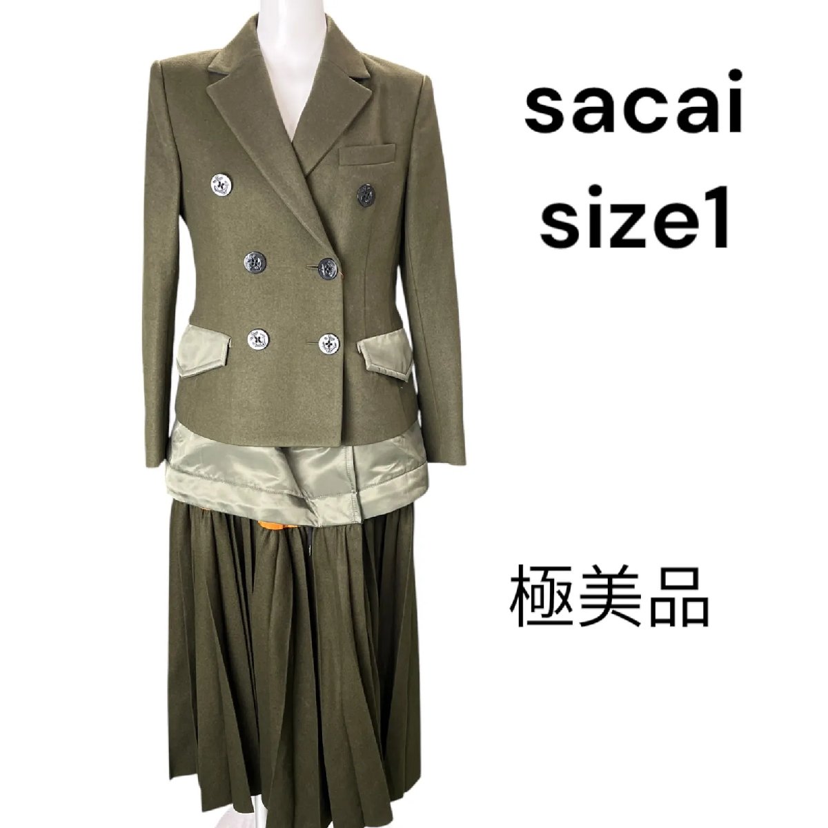 楽天市場】sacai（その他｜レディースファッション）の通販