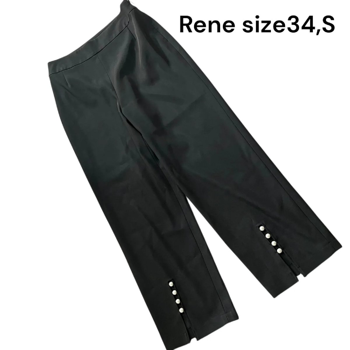 楽天市場】rene ルネ ベロア パンツの通販