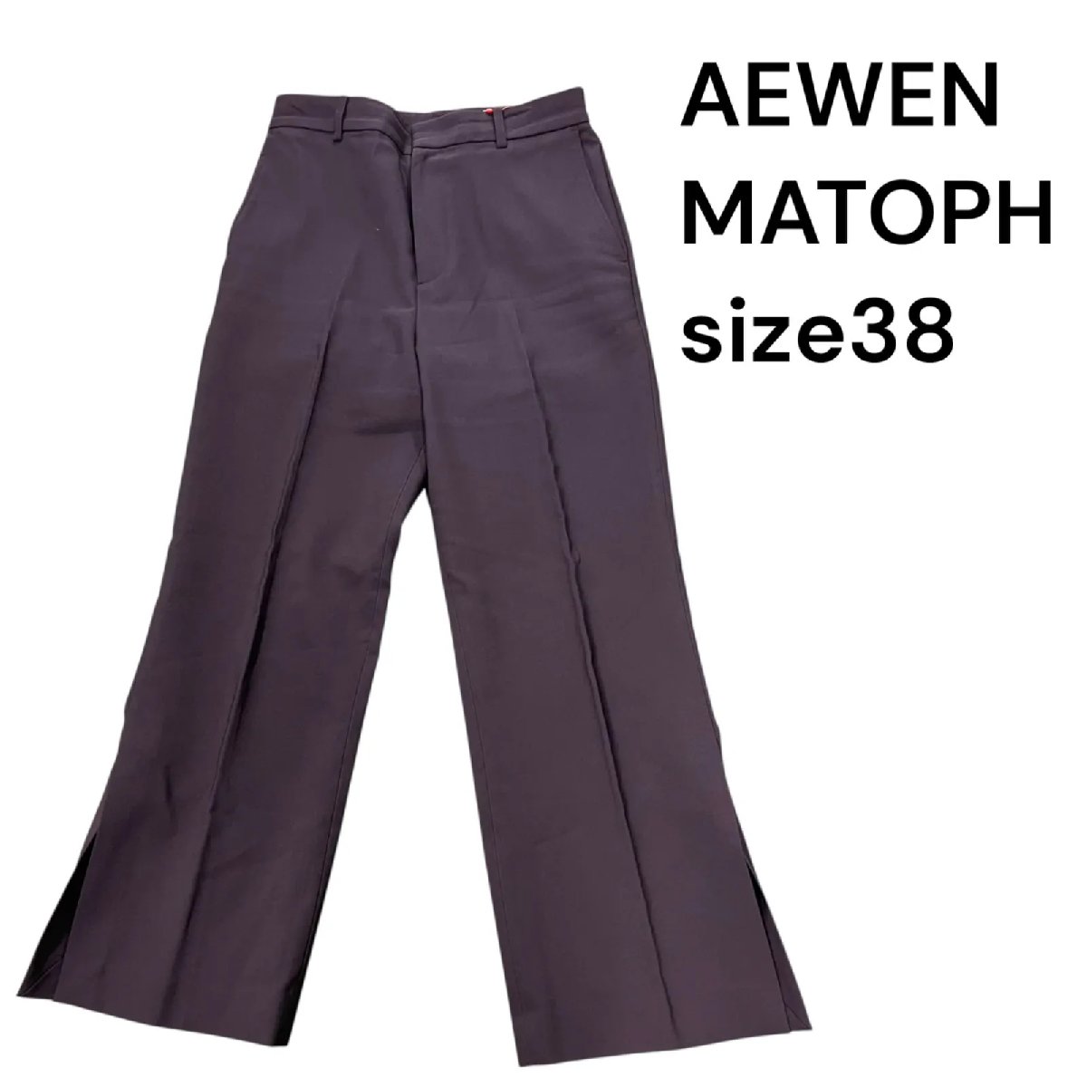 裤子 - 【中古】イウエンマトフ AEWEN MATOPH スリット パンツ 黒 ブラック レディース size38 S5T344
