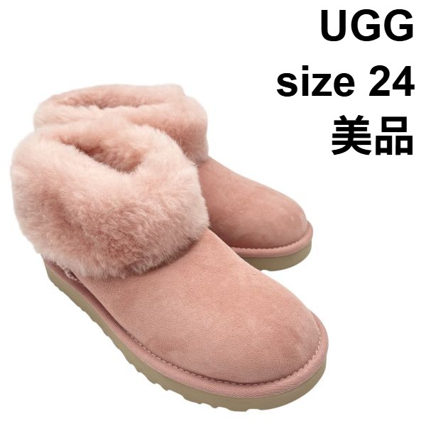 楽天市場】ugg ブーツ（カラーピンク）（靴）の通販