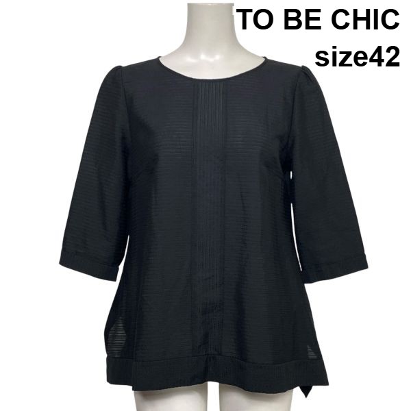 楽天市場】to be chic チュニックの通販