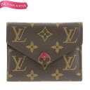 _ڋʏiIŏIivCX_E^yÁzCBg/LOUIS VUITTON mO |gtHC BNg[k O܂z uh M41938 fB[X t[V CEBg Crg Bgz rgz03LA15