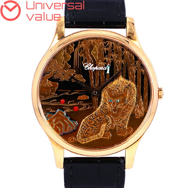 ショパール L.U.C XP 漆 白虎 161902-5048 箱（Box） -