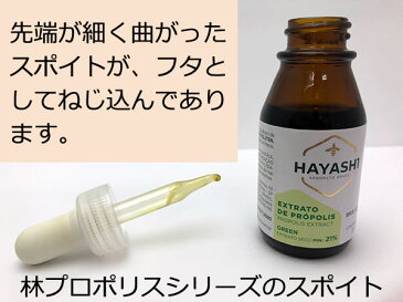 林プロポリス 白箱30ml 3本セット | 日本にブラジル産プロポリスを普及させた林新三氏の不朽の名品。「濃度ではなく原塊の質の高さ」を重視する林氏の哲学が伝わってきます。フラボノイド プロポリス原塊