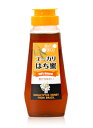ユーカリはち蜜 ユーカリハニー ハチミツ 蜂蜜 ブラジル産 ナチュラルハニー ブラジル産 有機ハチミツ オーガニックハニー オーガニックはちみつ パンのお供 天...