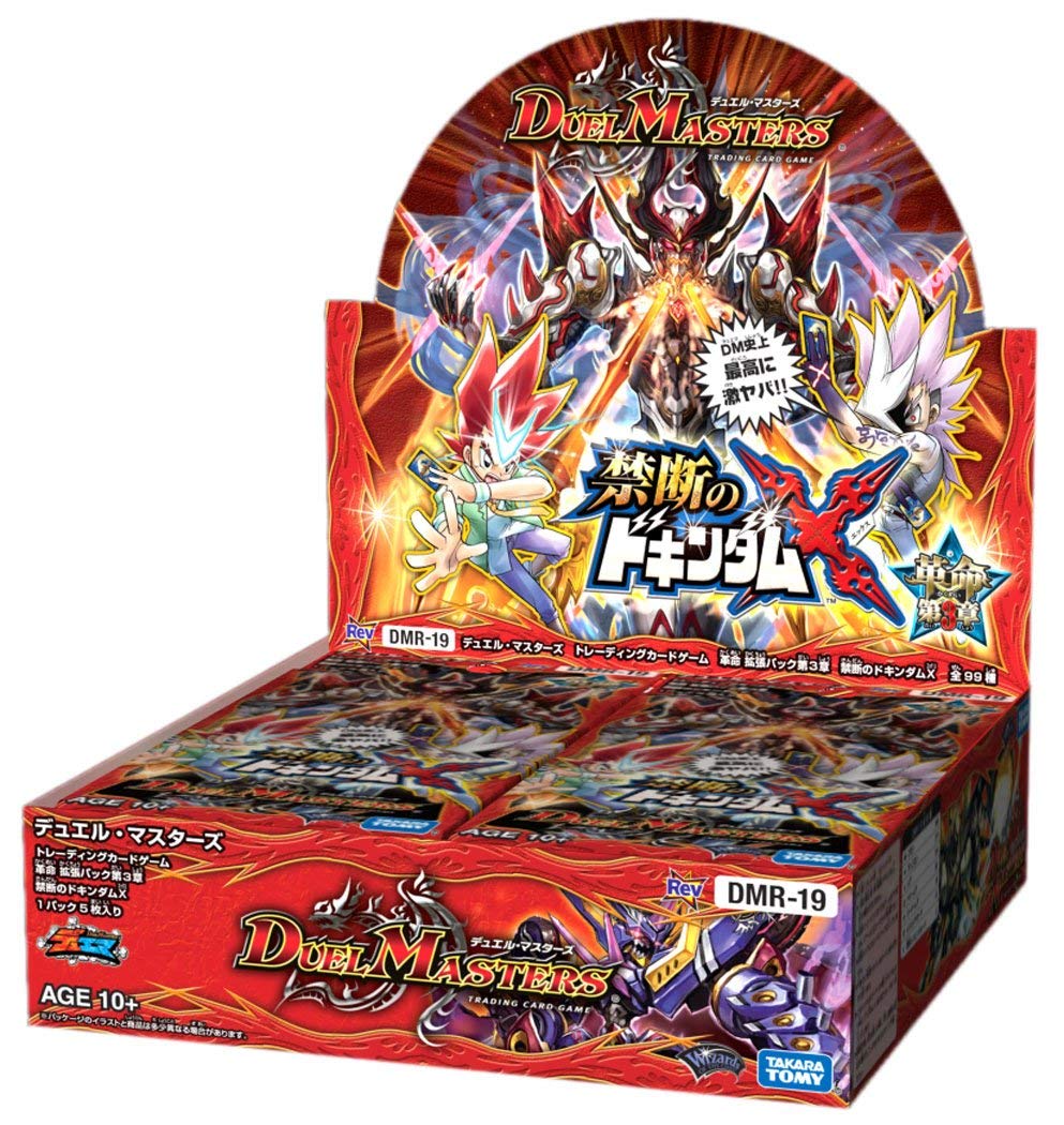 デュエル・マスターズ DMR-19 TCG 革命 拡張パック第3章 禁断のドキンダムX DP-BOX(1BOX=30パック入)