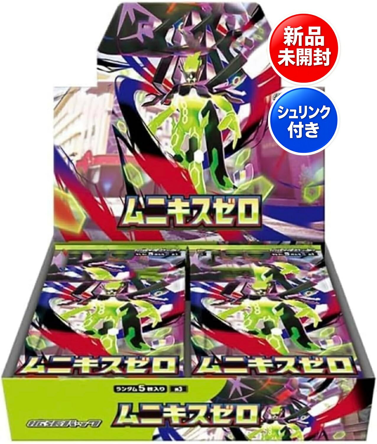 楽天市場】ムニキスゼロ BOXの通販