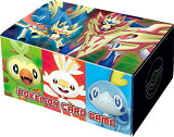 ポケモンカードゲーム S1W/S1H [オリジナルカードボックス] 拡張パック ソード&シールド 発売記念キャンペーン