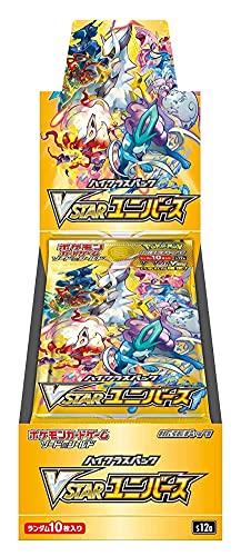 ポケモンカードゲーム ソード＆シールド ハイクラスパック VSTARユニバース BOX