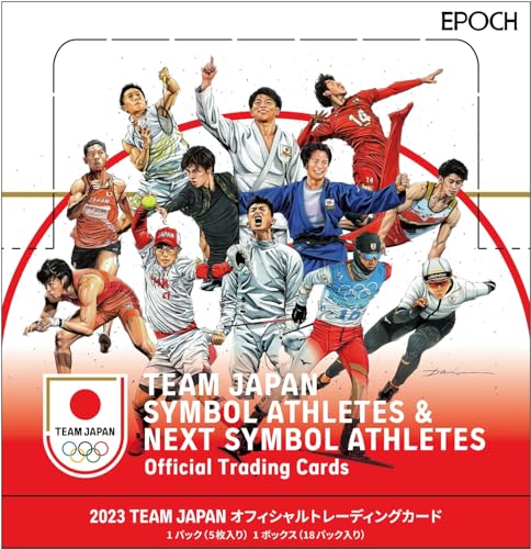 2023 TEAM JAPAN オフィシャルトレーディングカード SYMBOL ATHLETES & NEXT SYMBOL ATHLETES