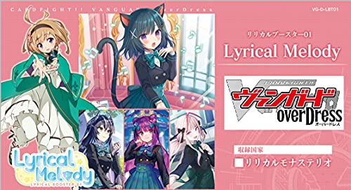 カードファイト ヴァンガード overDress リリカルブースター第1弾 Lyrical Melody VG-D-LBT01 BOX