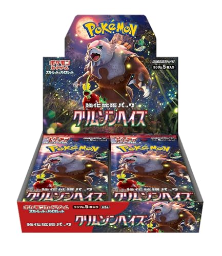 ポケモンカードゲーム スカーレット&バイオレット 強化拡張パック クリムゾンヘイズ BOX