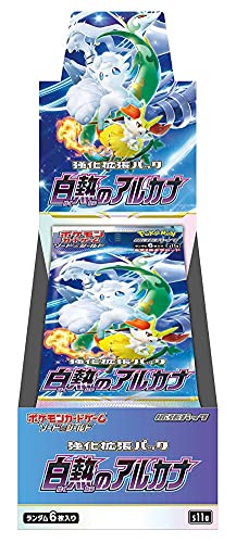 楽天市場】ポケモンカードゲームBW 拡張パック ホワイト 楽天市場】ポケモンカードゲームBW 拡張パック ホワイト
