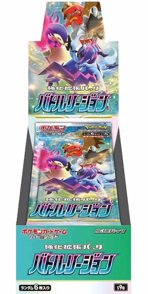 楽天市場】ポケモンカードゲームソード&シールド 強化拡張 楽天市場】ポケモンカードゲームソード&シールド 強化拡張