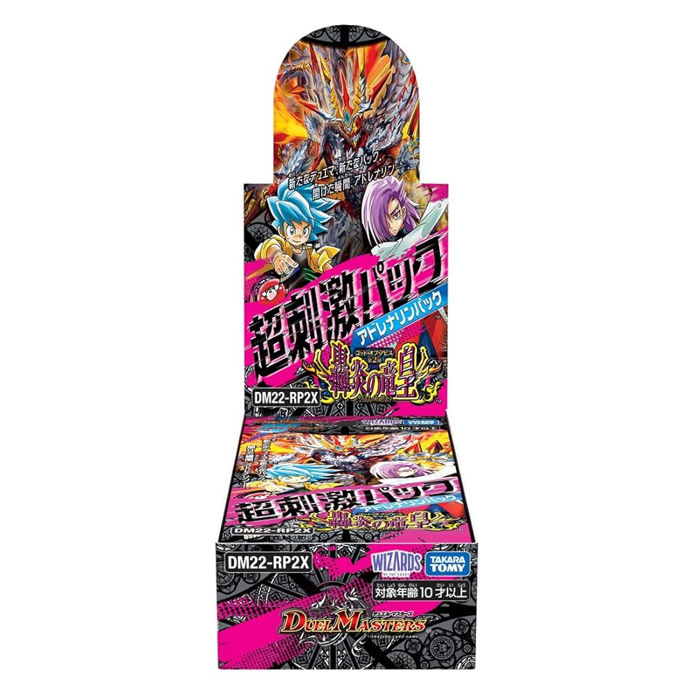 楽天市場】デュエル・マスターズ dmx-22 tcg 超ブラック 楽天市場】デュエル・マスターズ dmx-22 tcg 超ブラック