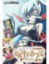 ヴァイスシュヴァルツ エクストラブースター ミルキィホームズ 怪盗帝国の逆襲 BOX