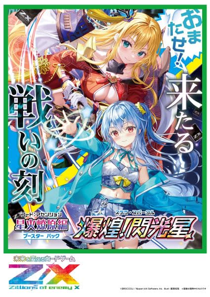 楽天市場】トレジャラボックス クリスタルソードzの通販 楽天市場】トレジャラボックス クリスタルソードzの通販