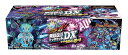 タカラトミー(TAKARA TOMY) DMBD-12 デュエル・マスターズTCG ガチヤバ4!無限改造デッキセットDX!! ゼーロのドラゴンオーラ