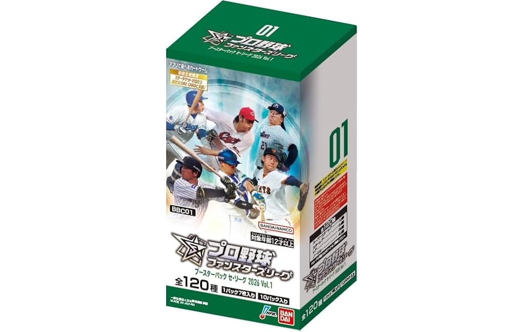 乐天商城 - バンダイ(BANDAI) トレーディングカード プロ野球 ファンスターズリーグ ブースターパック セ・リーグ 2026 Vol.1 (BOX)10パック入り
