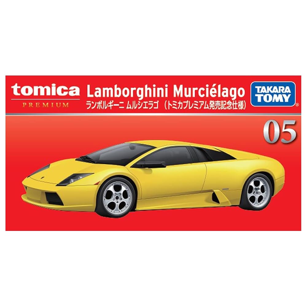Brass 楽天市場店のタカラトミー トミカプレミアム 05 ランボルギーニ ムルシエラゴ (トミカプレミアム発売記念仕様) ミニカー おもちゃ 3歳以上｜アングル3