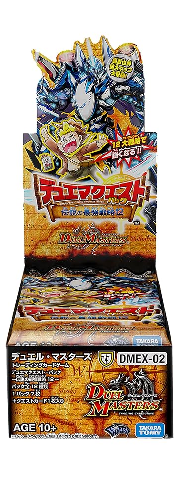 楽天市場】dmex－07 デュエル・マスターズ tcg 必殺!! マキシマム・ザ