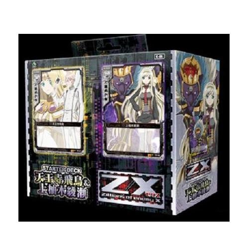 楽天市場】Z／X (ゼクス) -Zillions of enemy X-（トレーディング