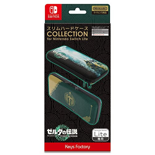 スリムハードケースCOLLECTION for Nintendo Switch Lite (ゼルダの伝説 ティアーズ オブ ザ キングダム) 