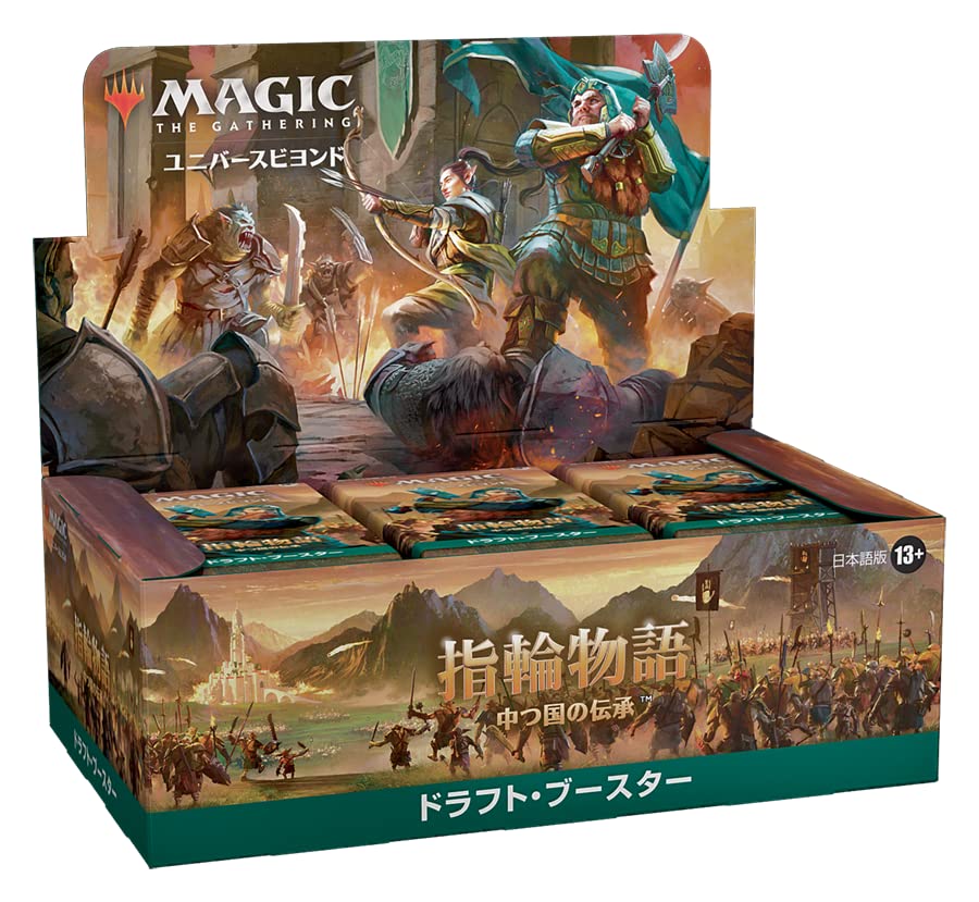 マジック:ザ ギャザリング 指輪物語:中つ国の伝承 ドラフト ブースター 日本語版 36パック入 MTG トレカ ウィザーズ オブ ザ コースト D15191400